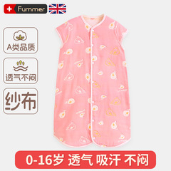 綿のガーゼの寝袋の子供は足を分けます。