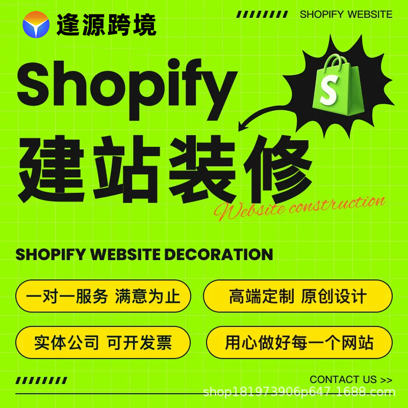 Foreign Trade Website Development Company Creates English Foreign Trade Independent Sites and Wordpress Development for Multi-Language Marketplaces