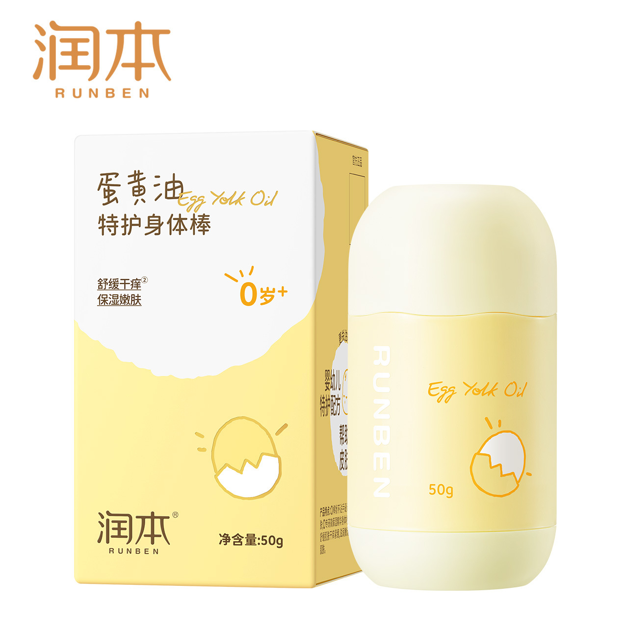 潤本子供の体の乳は秋冬に潤いがあります。