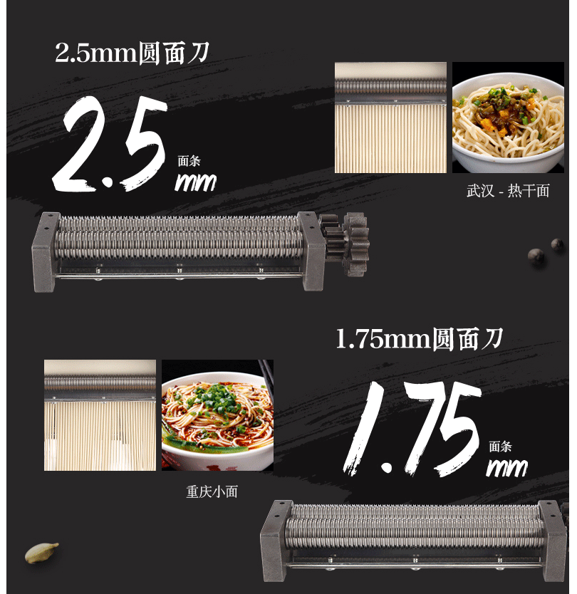 俊媳妇家用压面机不锈钢电-10