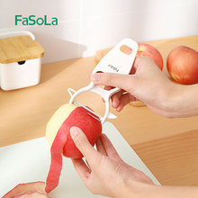 FaSoLa 削皮刀 削苹果刨刀水果刮皮器厨房瓜刨刨子多功能削皮器无