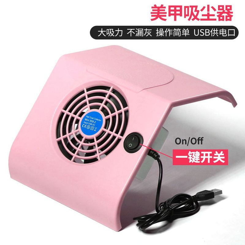 跨境美甲吸尘器 40W桌面指甲灰尘收集器 858-2带过滤网强劲吸力|undefined
