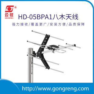 2025 Hd Customized Tv Antenna Tv Antenna Outdoor Digital Tv Antenna Hd Digital Antenna