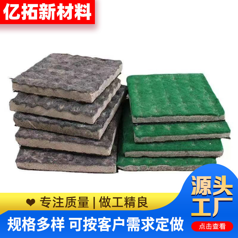 Cement Blanket Cement Concrete Water Channel Solidification Slope Protection Reinforcement Pavement Hardening Manufacturer Cement Blanket Slope Protection Hardening