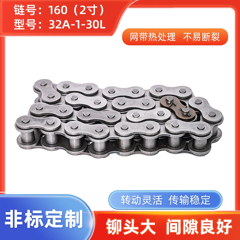 Поставка 160 (2-дюймовый) 32A-1-30L короткий шаг точности роликовой цепи 2-дюймовый Однорядный привод цепи серии