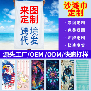 �羳����ɳ�����ٸ�a�ԡ��ë������LOGO�����w�S��ˮ������Ʒ��