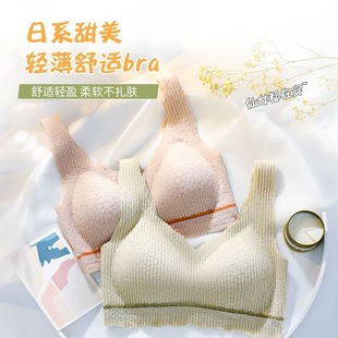 Bubble Lace Seamless Bra for Women Without Rims, Push-Up Side Breast Reduction, Summer Thin Breathable Large Size Beautiful Back Bra