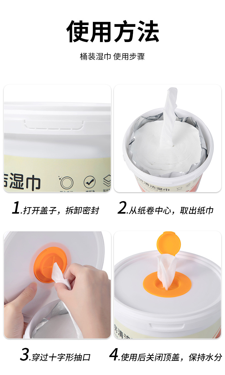 厨房清洁湿巾-详情_08