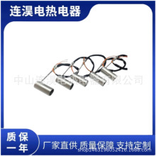 厂家源头不锈钢封闭式弹簧加热圈铸铜螺旋电子加热棒真空镀膜装备