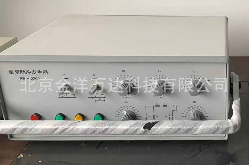 RE-2302 重复脉冲发生器