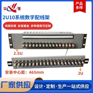 DDF digital distribution frame 10 system 2UL9 digital distribution frame standard gold-plated Terminal Unit board L9 coaxial