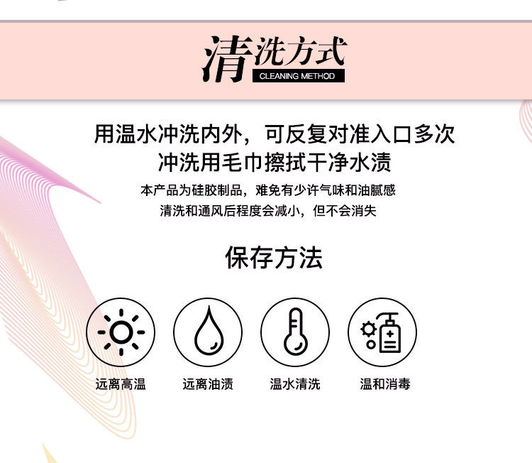 Chunzhiyuan Peach Day Pu Inverted Mold Manual Masturbator in Flesh Tone Soft Gel — detail image 18