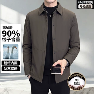厂家直供冬季新款90鹅绒男士羽绒服防寒保暖翻领短款行政休闲外套