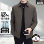 男士防寒行政翻领羽绒服