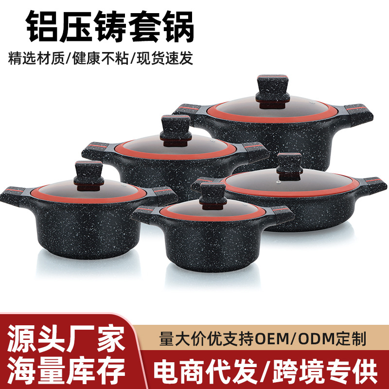 Nuevo juego de ollas transfronterizas de 10 piezas juego de ollas antiadherentes con tapa de vidrio de silicona juego de ollas de piedra médica fundida a presión NEW POT