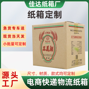 �����Ƽ��䶨�����㼈�Ӻ�Zʳ��ˮ������b�л�Y��ӡ�������l