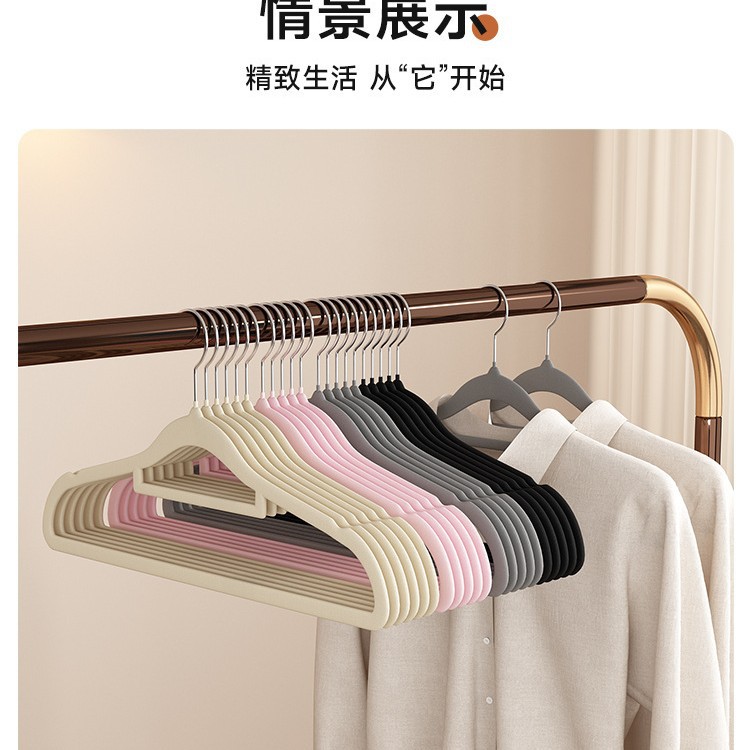 绒衣无痕衣架家用挂衣防滑衣服湿两用宿舍收纳整理专用衣撑衣挂