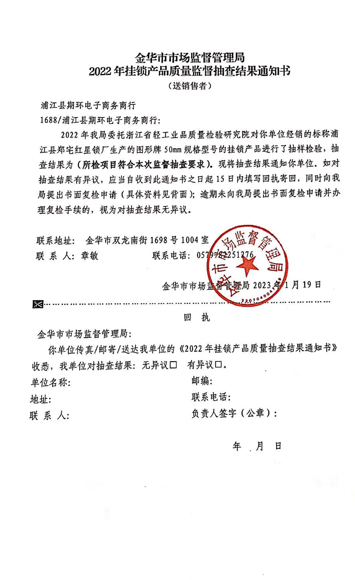 微信图片_20230304104914