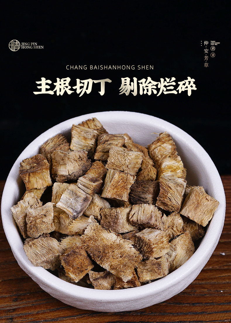 Chai Ge Gen (Pueraria lobata) — Dried Wild Kudzu Root Slices, Food Herb for Tea & Soup specifications