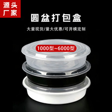 һ���ԲͺЈA�μӺ����Ϻд�����С���r����~����Ў��wʳƷ��