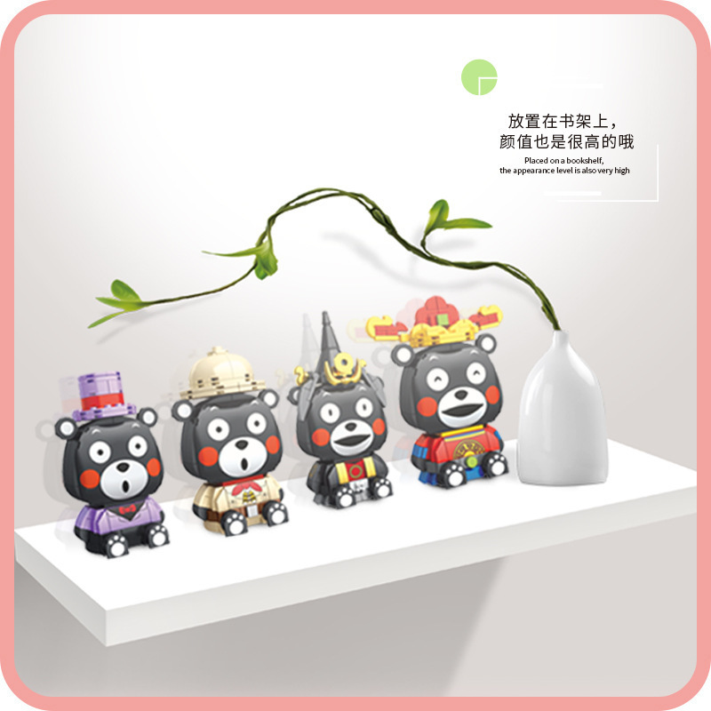 Jihu 880001, Bloques de Construcción Educativos para Niños con Licencia Oficial de Kumamon, Juguete de Construcción DIY de Moda, Regalo