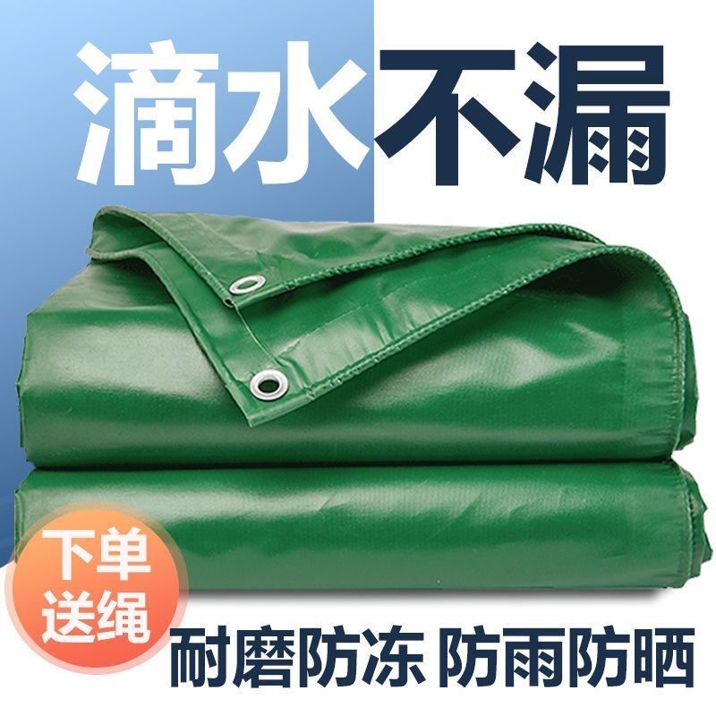 防雨布防水篷布耐用帆布养殖场防晒雨棚布户外遮挡油布防水布遮阳