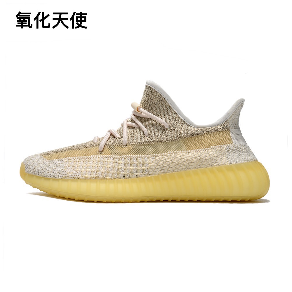 정말 폭발적인 산화천사