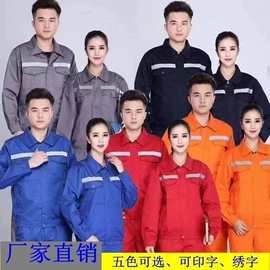 工装、制服;男Polo衫;其他身体防护