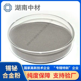 金属加工材;锗;铟