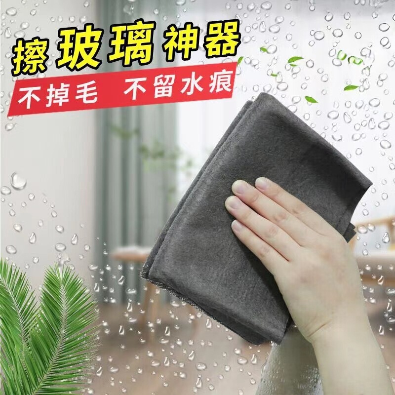 加厚海岛纤维魔力抹布 擦玻璃神器专用布 擦无痕百洁布吸水不掉毛|undefined