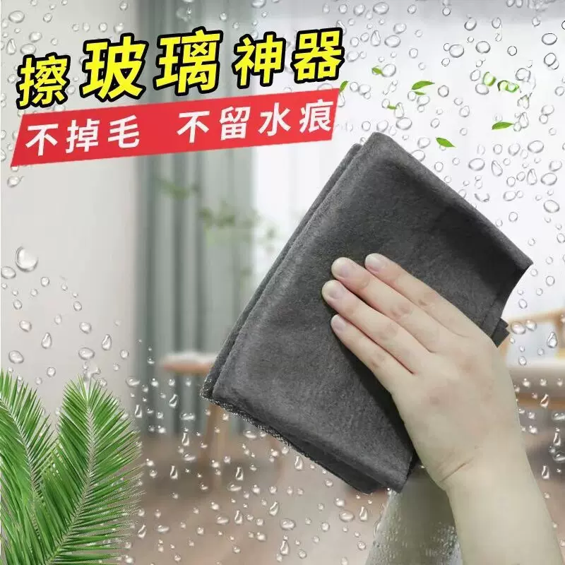 加厚海岛纤维魔力抹布 擦玻璃神器专用布 擦无痕百洁布吸水不掉毛