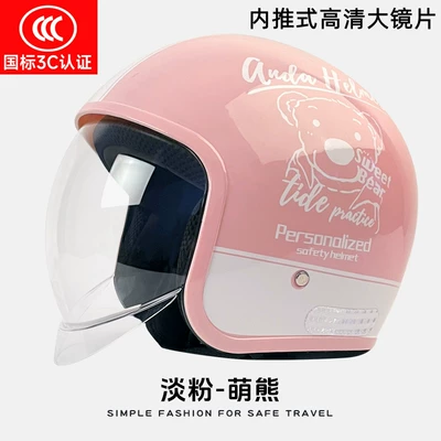 Helmet Winter Warm Helmet, Motosiklet kaskı (dəbilqə) - pink-bear-hd-large-lens