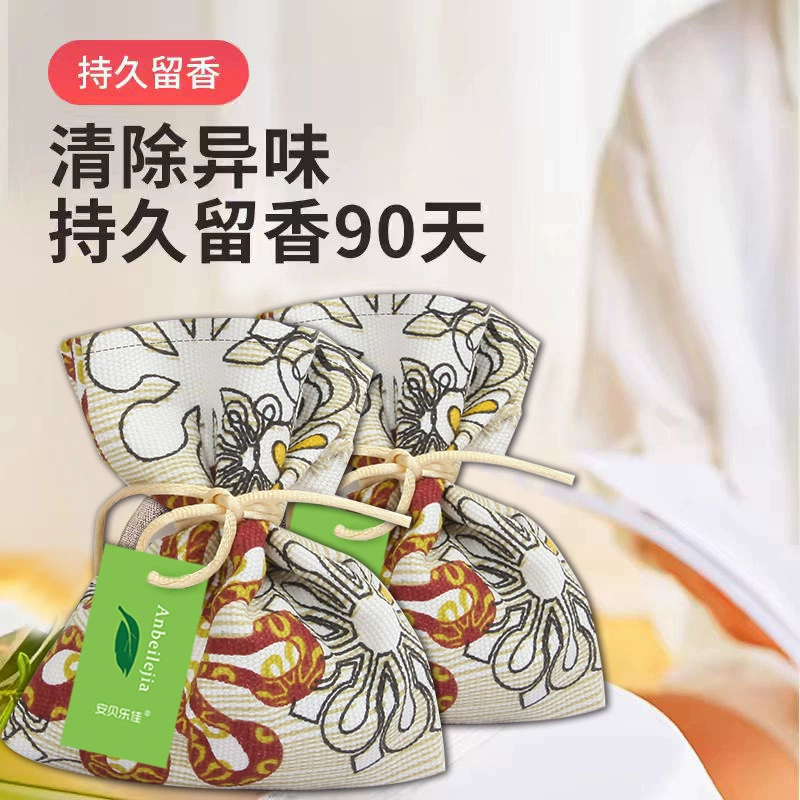 Подвесной саше гардении, аромат для гардероба с защитой от плесени и насекомых, дезодорация и сохранение ароматов для гардероба [продажа Шаньдун