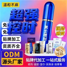 �ӕr�����N�ƴ��ӹ�OEM/ODM������Ʒ�����Ç������S���¾Ñ���ο