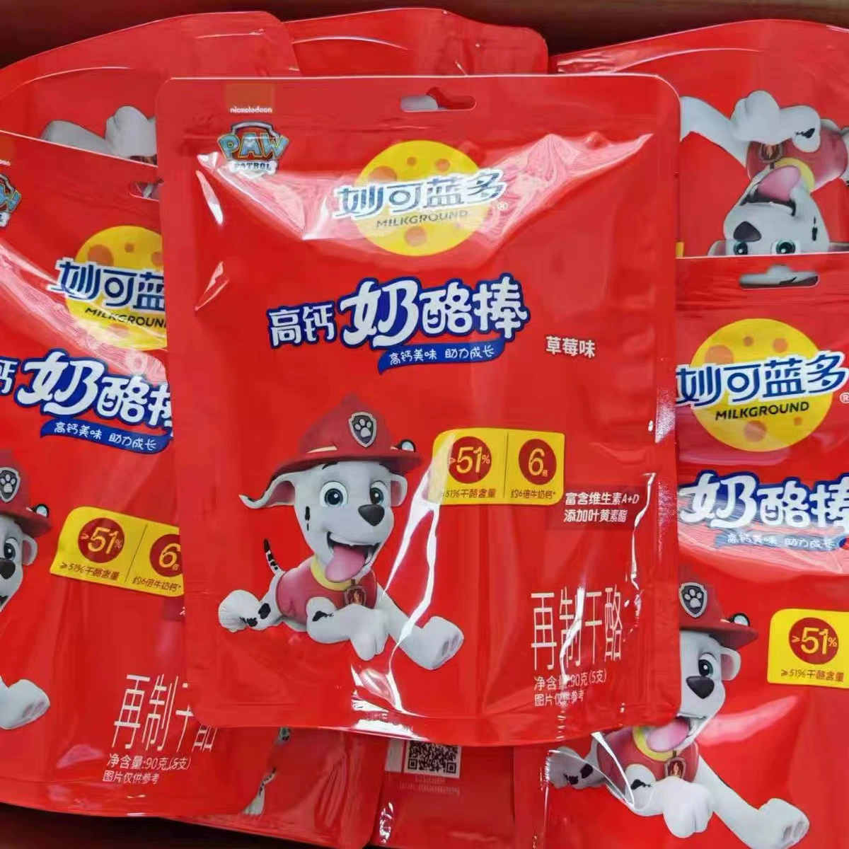 90g Meucoro 奶酪 5 包 每包 5 片 常温奶酪，批发 儿童零食 24 包