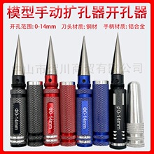 ģ�͹����_���� 0-14mm�U�����քӴ����荿��� ��ģ܇ģ��ģ�g��