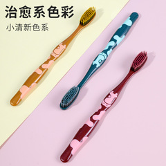 Three Smiles Mei Jie 6-row high-density silk 85-hole adult soft bristle toothbrush high-quality toothbrush volcanic rock silk independent packaging