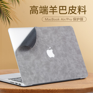 New Suitable for Apple Macbook Notebook air13 Computer pro16 Inch Leather Protective Film Leather Film