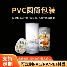 ����pvc�AͲ͸�����ϰ��bͲ�A���ܷ�޿�����ƿ���ռ{���b�����