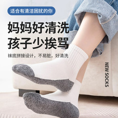 儿童薄款春秋夏季不硌脚袜子防臭中筒百棉抑菌学生耐脏袜日抛诸暨