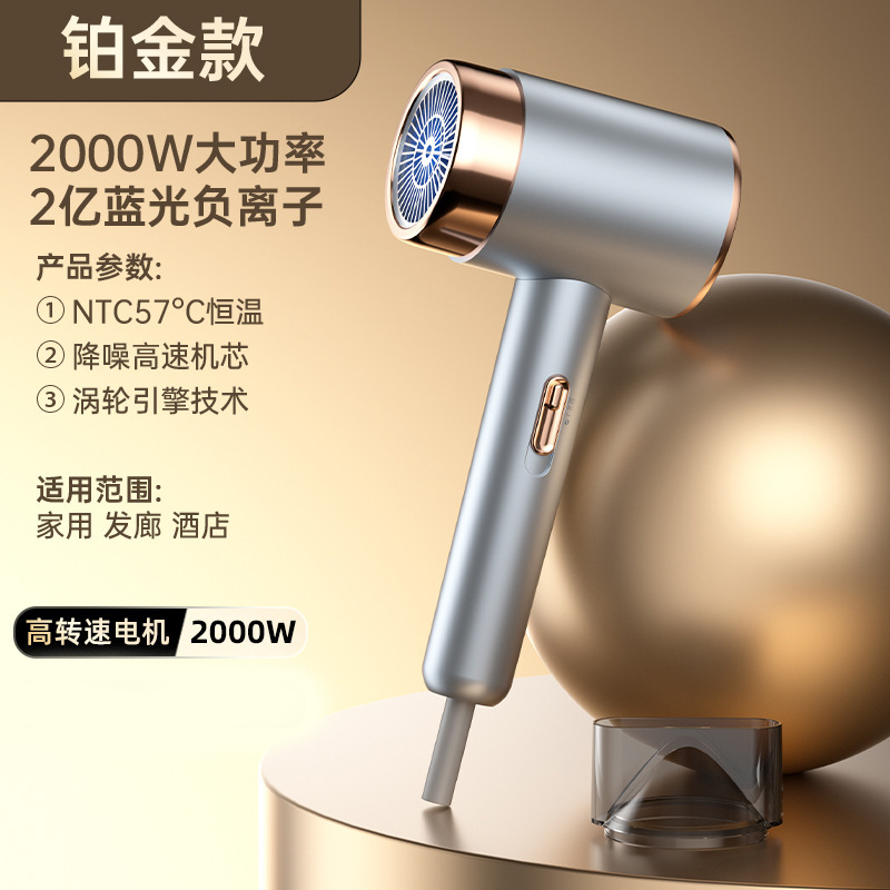 折り畳み式ドライヤー大出力冷熱風三段学生寮家庭用ホテルのヘアサロン携帯高速ドライヤー|undefined
