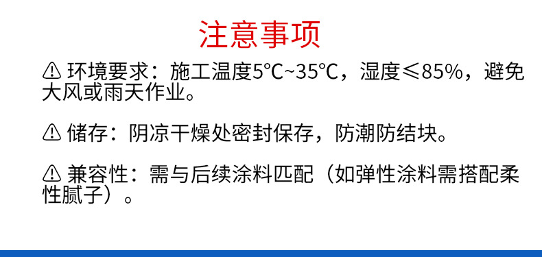 24、无机保温板详情 (4).jpg