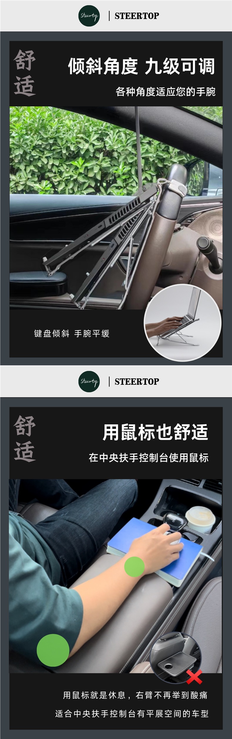 Steertop Steering Wheel Multifunctional Computer Stand Foldable Car-Mounted Small Table Stand for Ipad, Laptop, and Tablet
