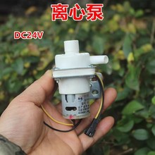 ȫ�� ΢��ˮ�ô�������ˮ�É����L������ֱ��24Vѭ�hСˮ���x�ı�