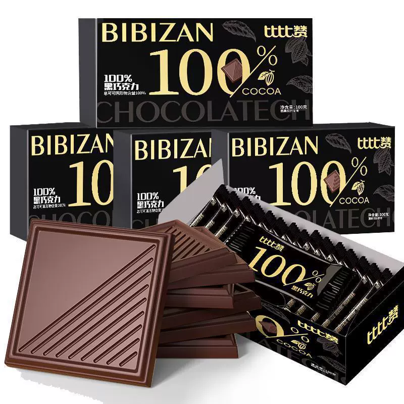 Тёмный шоколад Bibizan 58–100% какао, без сахара и для выпечки, около 20 мини-пакетов (80 г)
