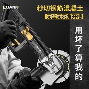 Brushless slotting machine new cutting machine dust-free water and electricity cutting wall installation wall special concrete slotting artifact
