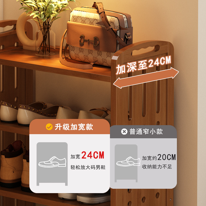 Estante de zapatos de bambú Nan simple puerta doméstica tipo económico armario de zapatos multicapa a prueba de polvo dormitorio almacenar en la puerta de la casa estante de almacenamiento