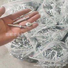 ��ʽ���ٓ�о��Û�M6*40 ���I���̶���ƬM8*60�N������ʽ�ڻ�