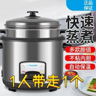 ������Ʒ����偼�����ʽ�๦��1-8������1.5L-6LС���㲻ճ�