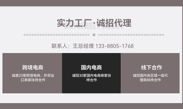 0824--榴莲--勇胜地毯-无线首页_15